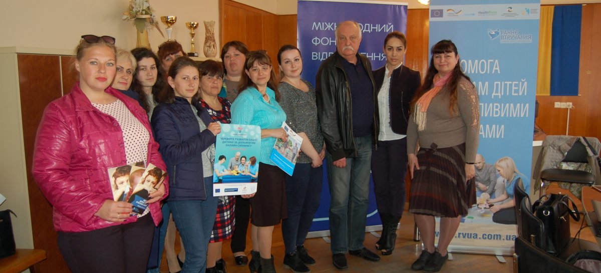 Раннє втручання крокує Одещиною