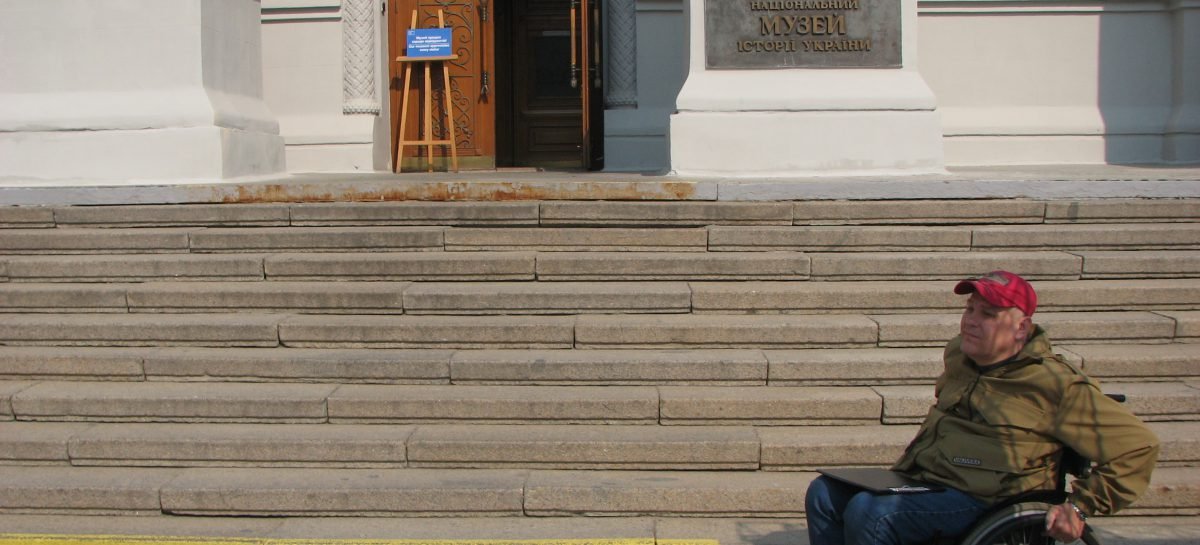 Історія України має бути доступною для всіх