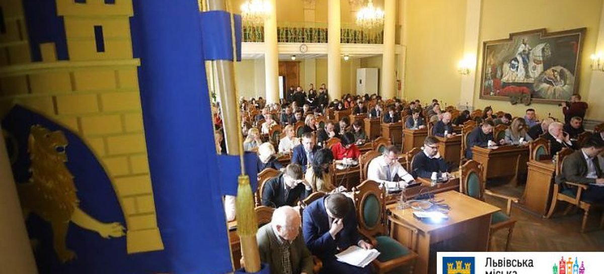 У Львові в 27 житлових приміщеннях першочергово облаштують елементи доступності