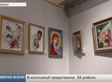 У Франківську презентували виставку ікон мисткині з інвалідністю