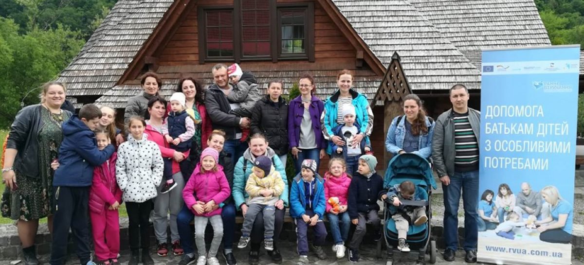Виїзний семінар  «Послуга РВ: шлях до успіху загалу через успішність та розвиток особистості»