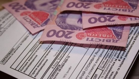 5 запитань про субсидії