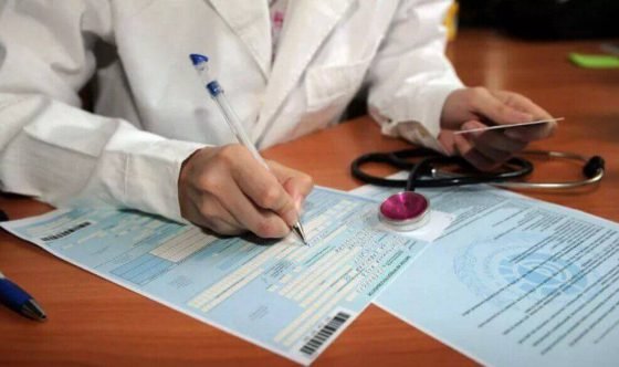 Оплата листка непрацездатності при встановленні інвалідності