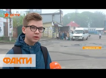 На Харківщині школяр з інвалідністю відстоює право на безкоштовний проїзд