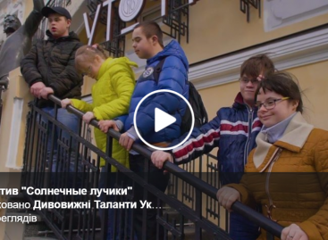Коллектив “Солнечные лучики”