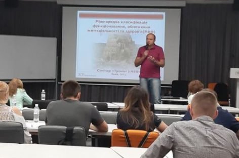 Лікарі, ерго- і фізичні терапевти по всій країні проходять тренінги з МКФ