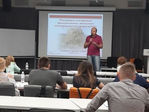 Лікарі, ерго- і фізичні терапевти по всій країні проходять тренінги з МКФ