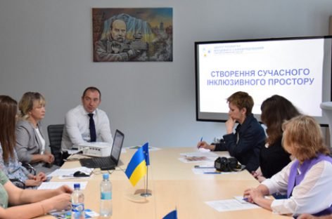 Створення сучасного інклюзивного простору обговорили на Сумщині