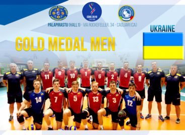 21 червня відбудеться урочиста зустріч з чемпіонами та бронзовими призерами чемпіонату Європи з волейболу
