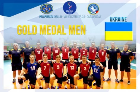 21 червня відбудеться урочиста зустріч з чемпіонами та бронзовими призерами чемпіонату Європи з волейболу