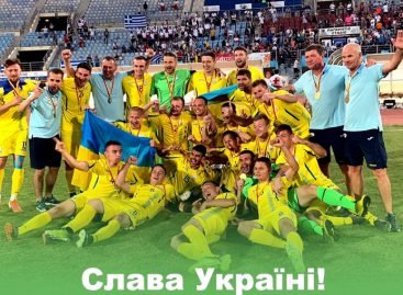До уваги ЗМІ: запрошуємо на урочисту зустріч з чемпіонами Європи з футболу серед дефлімпійців