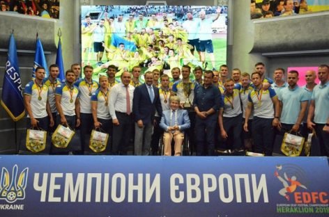 У Києві відзначили національну дефлімпійську збірну з футболу – чемпіонів Європи