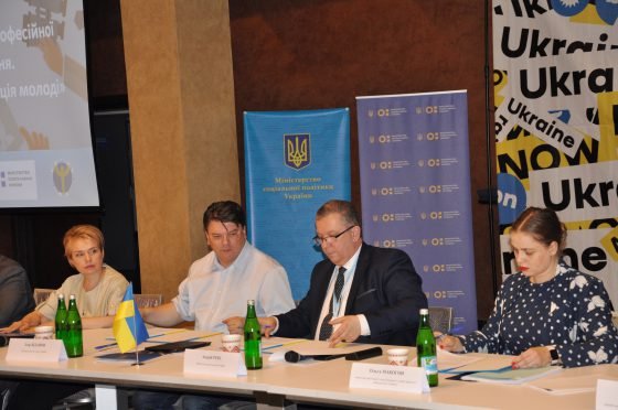 Генеральний секретар НАІУ Вікторія Назаренко взяла участь у засіданні Ради з питань професійної орієнтації населення