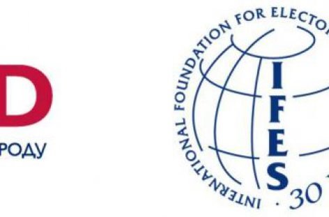 Презентуємо Порадник виборцям з інвалідністю «Як проголосувати на позачергових виборах народних депутатів України людині з інвалідністю”