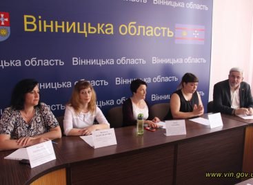 Створення інклюзивного середовища – один з пріоритетних напрямків розвитку Вінниччини