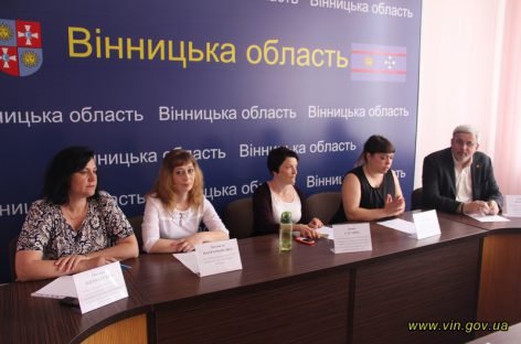Створення інклюзивного середовища – один з пріоритетних напрямків розвитку Вінниччини