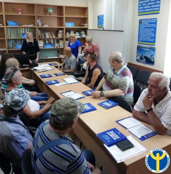 У Долинській безробітним з інвалідністю пропонували вакансії у територіальному центрі соціального обслуговування