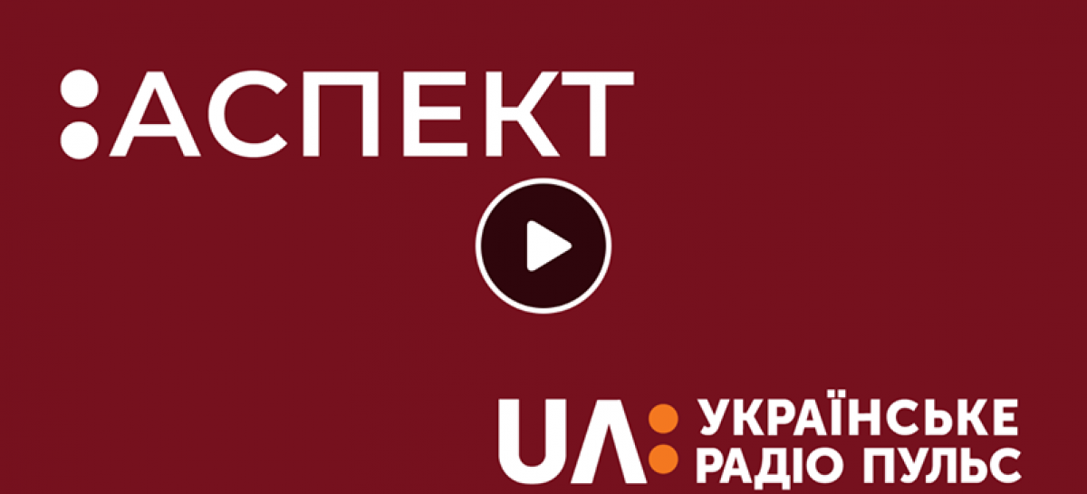 В студії Українського радіо Пульс Тетяна Баранцова
