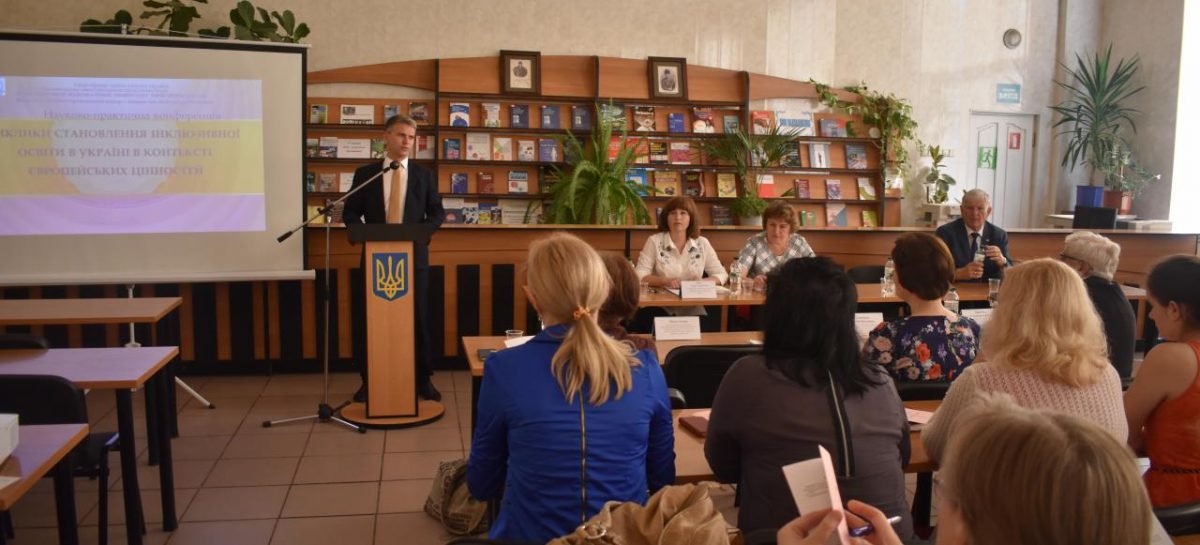Миколаївська область по праву вважається одним із передових регіонів у напрямку розвитку інклюзивної освіти, – Олександр Трайтлі