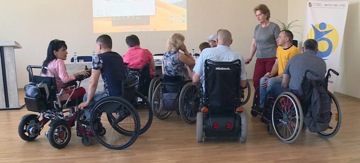 У Коломиї провели навчальний курс «Інвалідність – не обмежує, обмежує дискримінація» (відео)