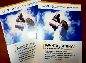 Бачити дитину, а не її особливості