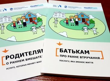 НАІУ презентує посібник «Батькам про раннє втручання. Послугу, яка змінює життя»
