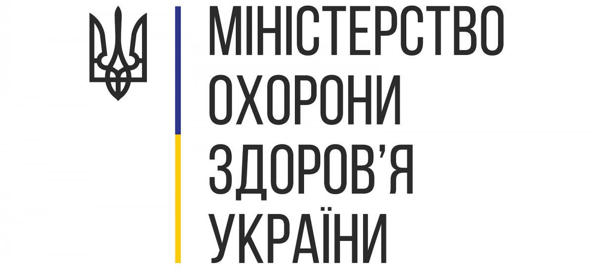 Коли і куди скаржитись на неправомірні рішення чи дії медичних працівників