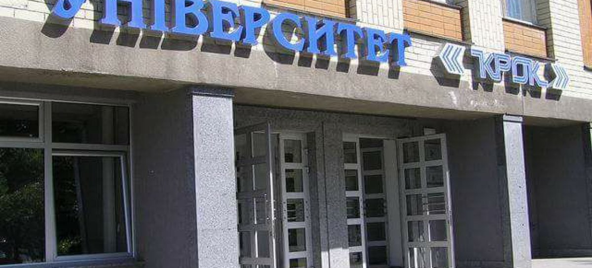 Дистанційна освіта для людей з інвалідністю
