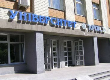 Дистанційна освіта для людей з інвалідністю