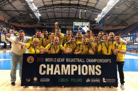 Національна дефлімпійська чоловіча збірна команда України з баскетболу отримала бронзу на чемпіонаті світу