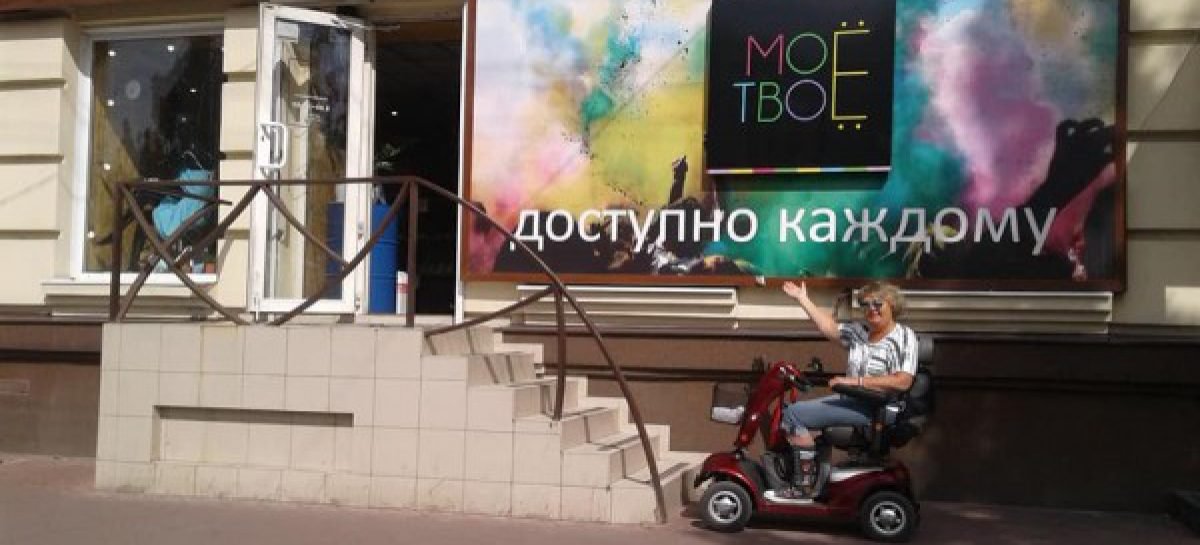 Люди с инвалидностью вызвали полицию, когда в магазине без пандуса отказались вынести товар на улицу