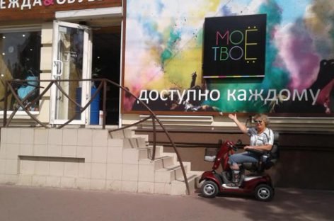 Люди с инвалидностью вызвали полицию, когда в магазине без пандуса отказались вынести товар на улицу
