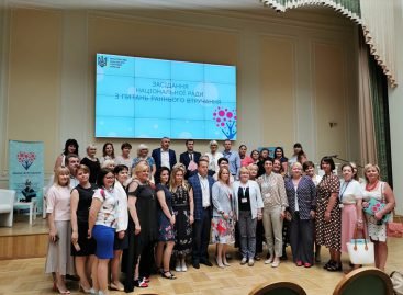 Мінсоцполітики провело перше засідання Національної ради з питань раннього втручання