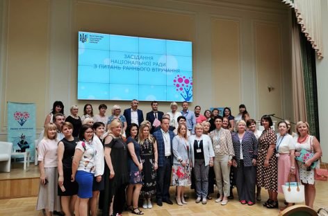 Мінсоцполітики провело перше засідання Національної ради з питань раннього втручання