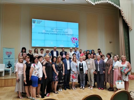 Мінсоцполітики провело перше засідання Національної ради з питань раннього втручання
