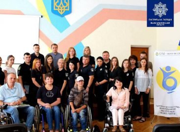 Прикарпатські поліцейські вчилися допомагати людям з інвалідністю
