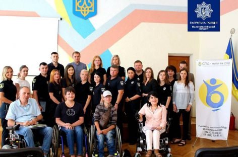 Прикарпатські поліцейські вчилися допомагати людям з інвалідністю