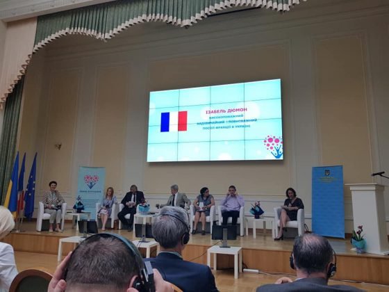 Мінсоцполітики провело перше засідання Національної ради з питань раннього втручання