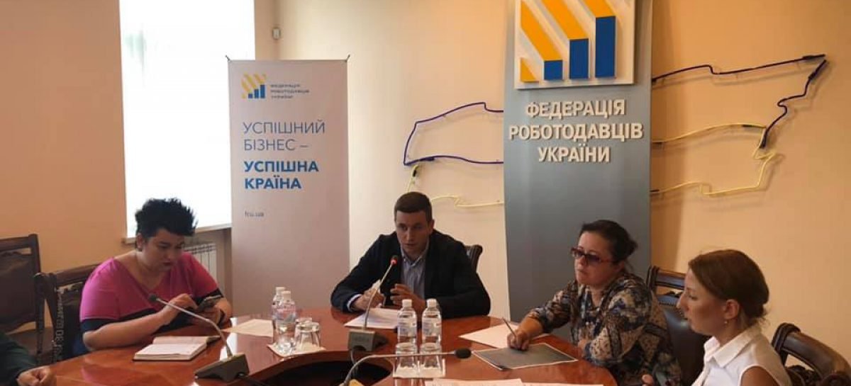 Нарада щодо забезпечення технічними та іншими засобами реабілітації осіб з інвалідністю
