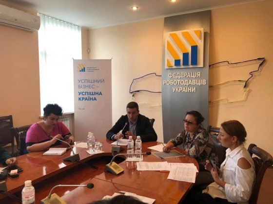 Нарада щодо забезпечення технічними та іншими засобами реабілітації осіб з інвалідністю