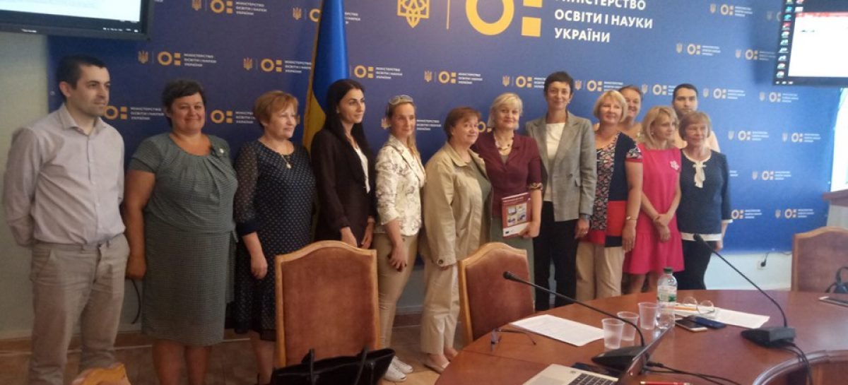 Засіданя робочої групи з питань впровадження “спрощеної мови” при МОН