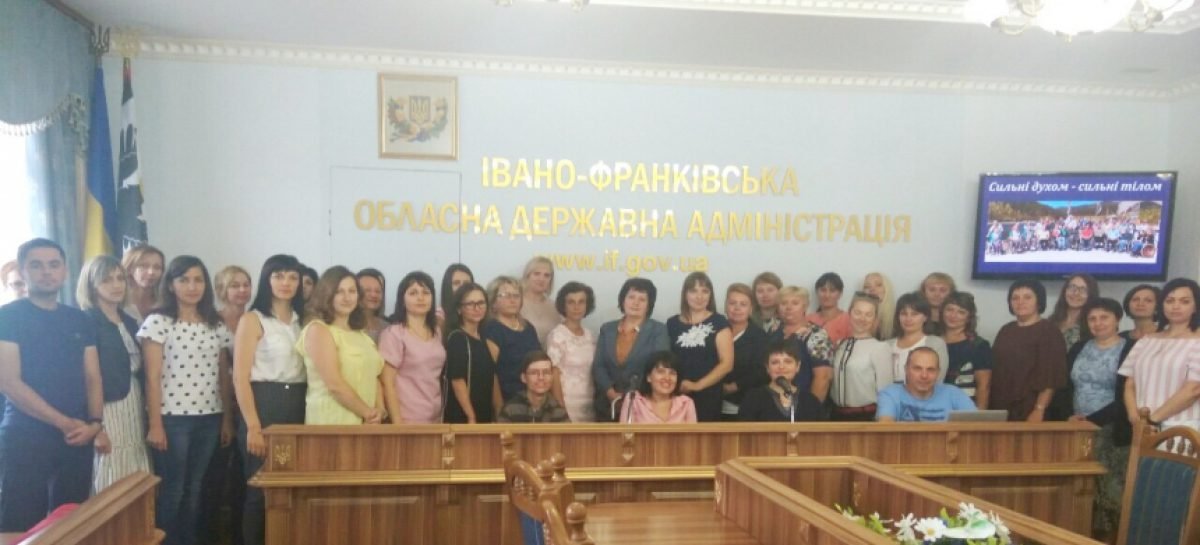 В Івано-Франківській ОДА провели тренінг для працівників соціальних служб області