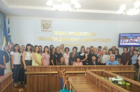 В Івано-Франківській ОДА провели тренінг для працівників соціальних служб області
