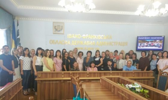 В Івано-Франківській ОДА провели тренінг для працівників соціальних служб області