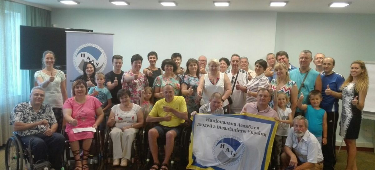 Що спричиняє проведення тімбілдингу в сучасних українських громадських організаціях?
