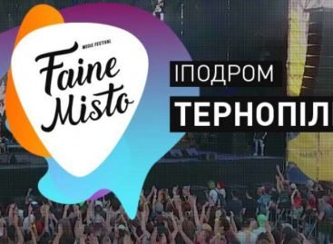 Людей з інвалідністю на фестиваль “Файне Місто” безкоштовно возитиме соціальне таксі