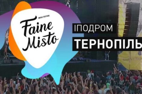 Людей з інвалідністю на фестиваль “Файне Місто” безкоштовно возитиме соціальне таксі