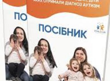 Перші 100 днів для родин, діти яких отримали діагноз аутизм