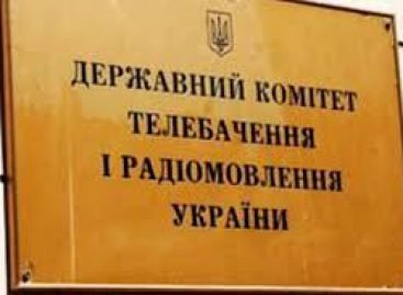 Держкомтелерадіо оприлюднив результати моніторингу веб-сайтів органів виконавчої влади