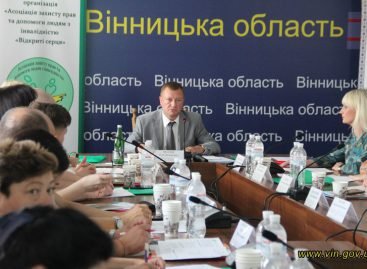 На Вінниччині стартує пілотний проєкт щодо створення системи надання послуги раннього втручання